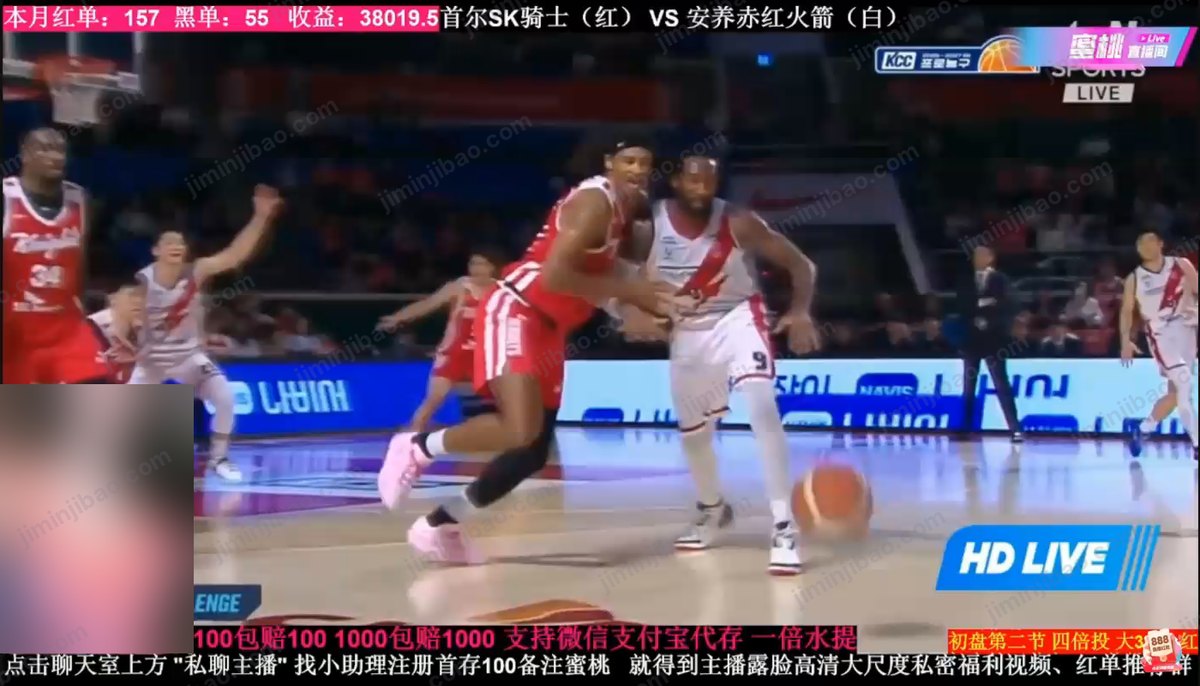 A stream with a blurred girl in the corner, a pink banner claiming 157 winning picks this month, and red and white Chinese text offering a covered first deposit and explicit private videos